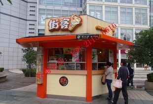 移动商铺，移动商铺车