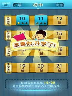 《新浪微博》我是答题王题目答案大全