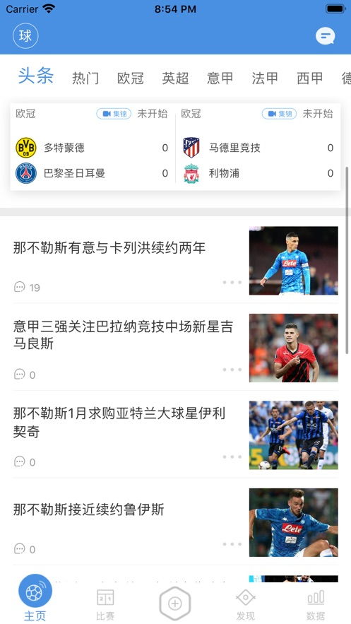 球吧网，球吧网直播网