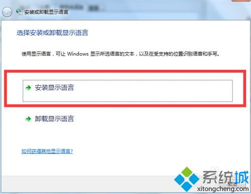 多国语言包，多国语言包怎么安装
