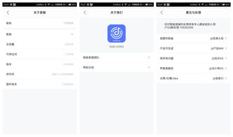 叮咚铃声2秒，叮咚铃声2秒下载
