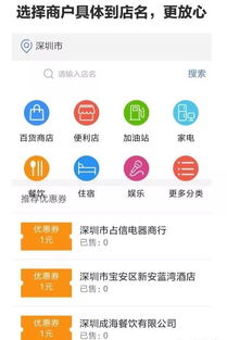 能代，能代号轻巡洋舰