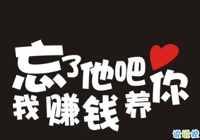 即嗨体育改名了吗?
