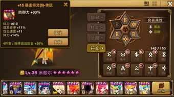 魔灵召唤攻略，魔灵召唤攻略2023