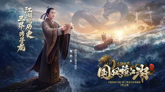 念念不忘 必有回响 《新笑傲江湖》手游开启新国风之旅