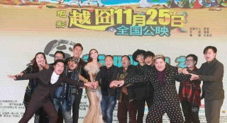 洗剪吹是什么意思