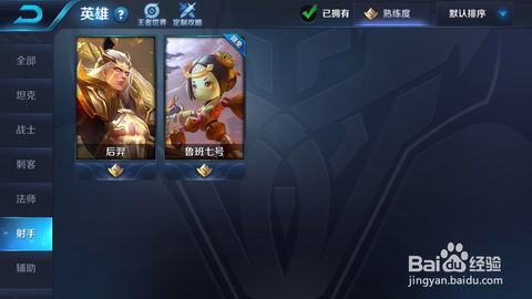 平a是什么意思