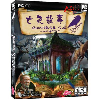 古代战争亡灵21-85三女主通关攻略