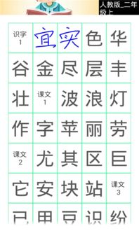 盲人怎样识字,怎样写字?
