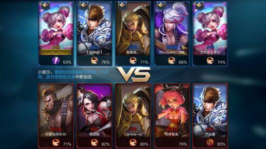 王者荣耀特殊符号花型名字