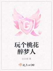 醉梦人，醉梦人生是什么意思