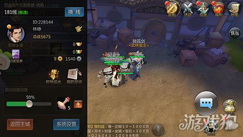 剑侠世界手游，剑侠世界手游3职业推荐