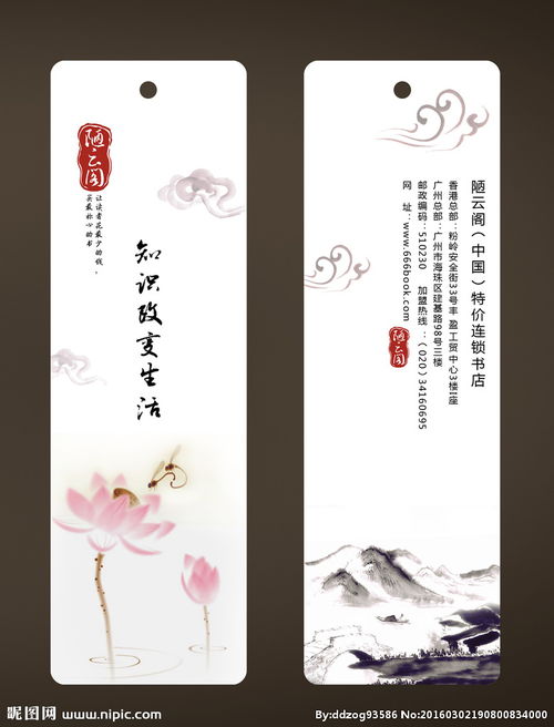 精美书签，精美书签做法 漂亮简单