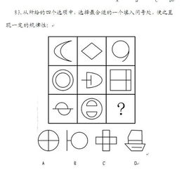 九宫格图，九宫格图片