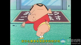 叭哒，叭哒的意思