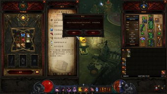 暗黑3卡奈魔盒怎么在冒险模式获得?
