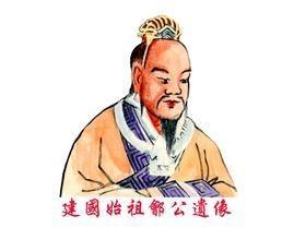 罗国，罗国兴