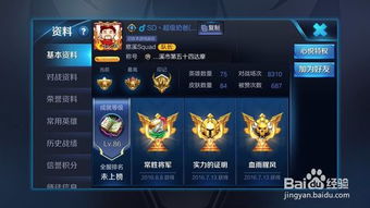 好听的王者名，好听的王者名字女