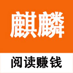 手机能打开麒麟网吗?