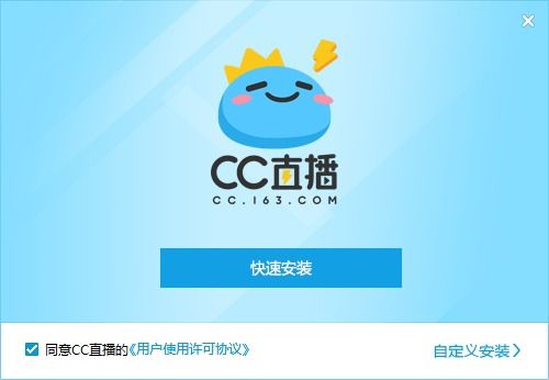 网易cc，网易cc小燃燃