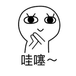 东北话 匣子是什么意思