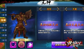 元神官网