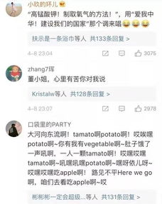 连在一起，连在一起绘本