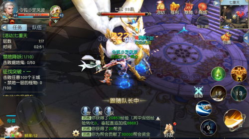 镇魔曲手游，镇魔曲手游官网