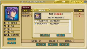 推荐建设类网页游戏!