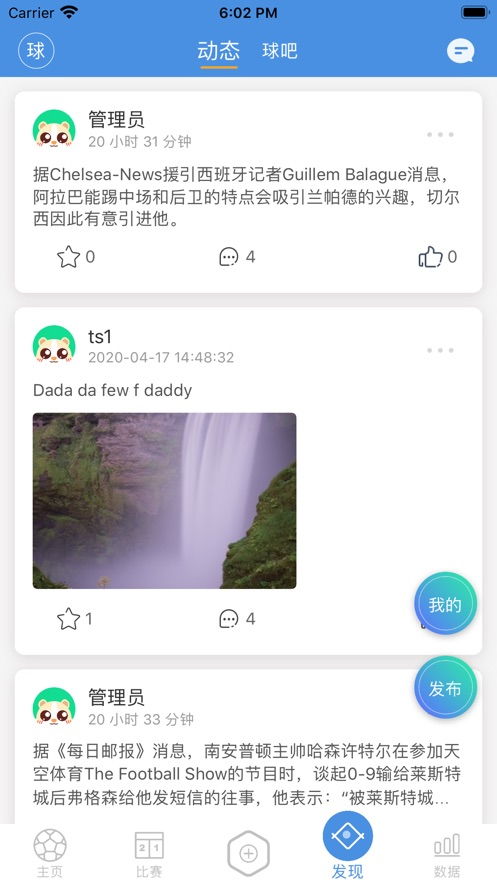 网上哪里能看到网球比赛的直播,比如温网的直播