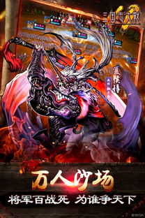 三国志大战m怎么倒突破卡