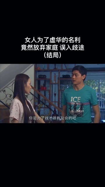 虚华，虚华是什么意思