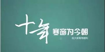加油图片大全励志图片，加油图片大全励志图片2023