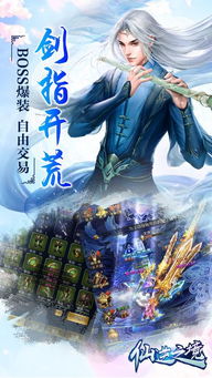 仙逆游戏，仙逆游戏怎么没了