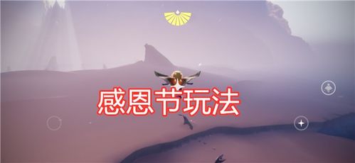 光遇所有季节顺序