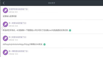 智学网教师端登录，智学网教师端登录入口