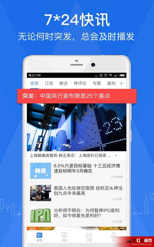 华尔街见闻官网，华尔街见闻官网网页版