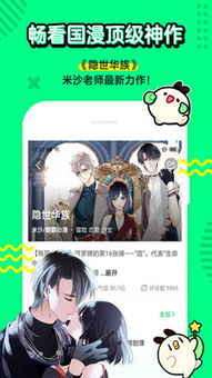 叭怎么组词