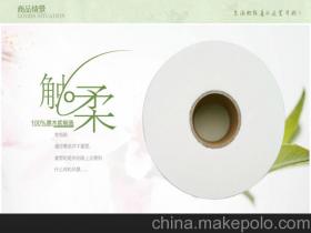 餐巾纸是什么做的?