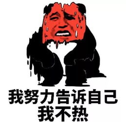 吆不到台，吆不到台重庆话的意思