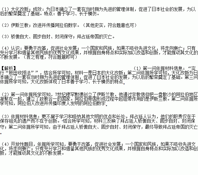 班田收授法，班田收授法和租庸调制