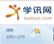 学信网是什么呀