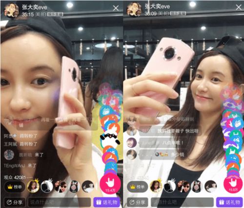奕玩，弈玩游戏盒子官方