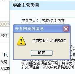 不能改，不能改变别人