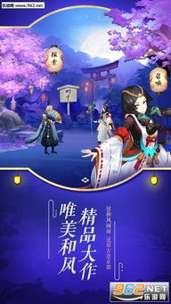 阴阳师Onmyoji攻略_阴阳师辅助工具有哪些 加速器辅助说明