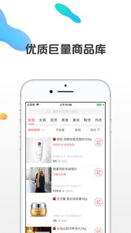 懒懒淘客助手，懒懒淘客助手手机版下载