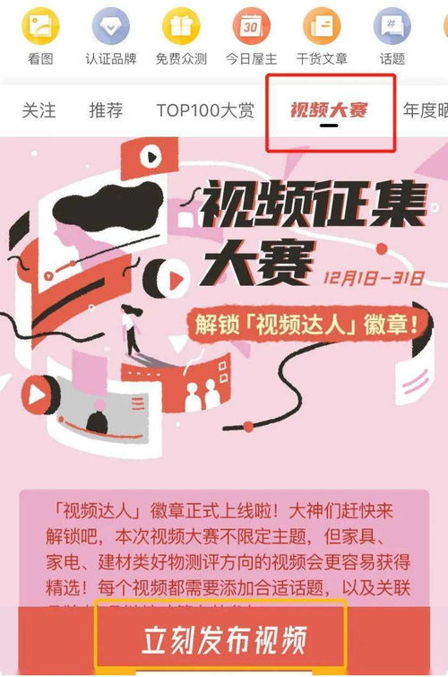 唐山银行如何增加糖豆