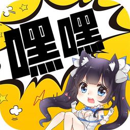 嘿嘿漫画怎么下载知乎