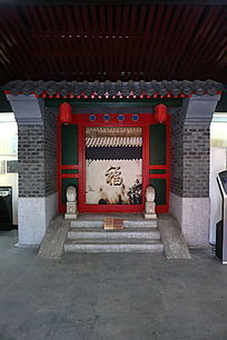 同乡会馆