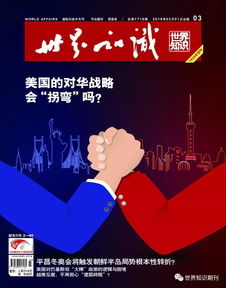 大棒政策，大棒政策和金元外交的内容